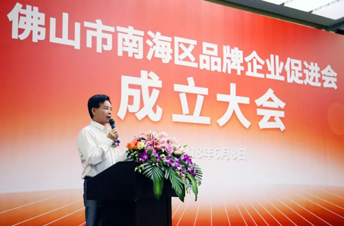 品牌人物|志高空調(diào)李興浩當(dāng)選區(qū)品促會(huì)首任會(huì)長 