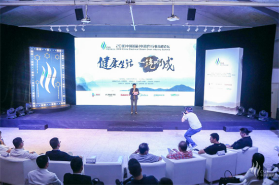 老板廚衛(wèi)葉丹芃：民族品牌應(yīng)攜手把蒸箱品類做大做強
