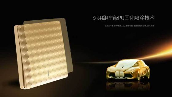 品牌產(chǎn)品|福田A60遠(yuǎn)見系列開關(guān)插座，領(lǐng)略藝術(shù)臻品的美