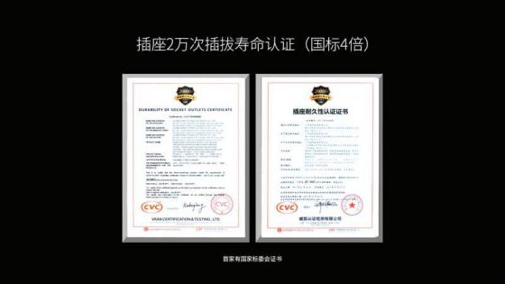 品牌產(chǎn)品|福田A60遠(yuǎn)見系列開關(guān)插座，領(lǐng)略藝術(shù)臻品的美