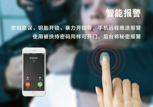 哪些是智能鎖營(yíng)銷(xiāo)噱頭，哪些是真正“黑科技”功能？