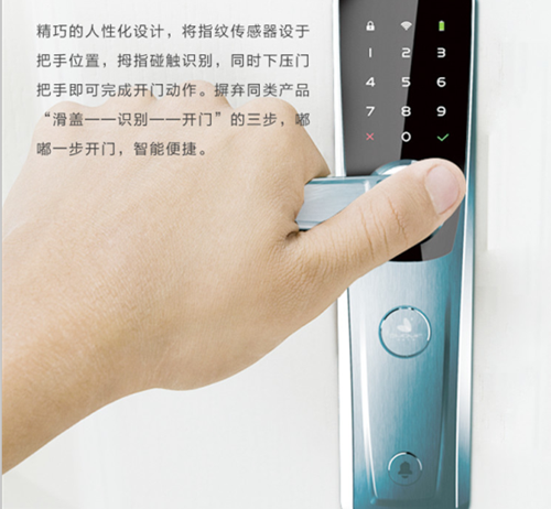 哪些是智能鎖營(yíng)銷(xiāo)噱頭，哪些是真正“黑科技”功能？
