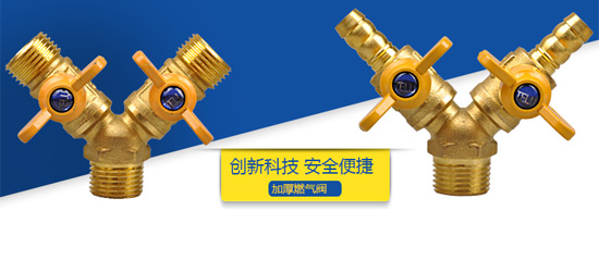 燃?xì)鉄崴靼惭b輔料都有哪些？網(wǎng)上選購(gòu)從哪個(gè)店鋪選