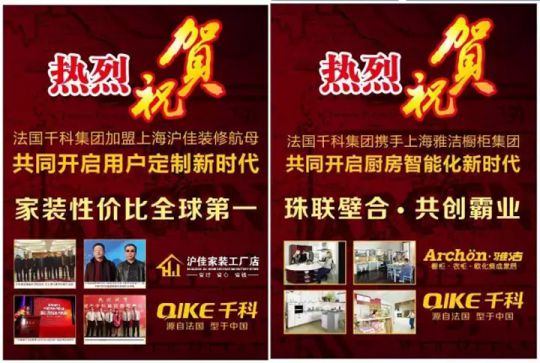 千科潘遠宏：智能產(chǎn)品、智慧營銷一手抓，智能終端是品牌最后浪潮