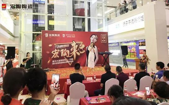 品牌大事|呼市宏陶精品館首戰(zhàn)開門紅，引爆周末狂歡潮