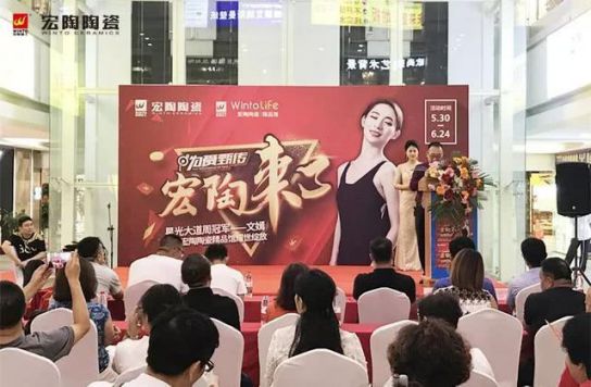 品牌大事|呼市宏陶精品館首戰(zhàn)開門紅，引爆周末狂歡潮