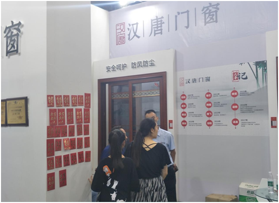 貴陽建博會上展風采，漢唐門窗名揚四海