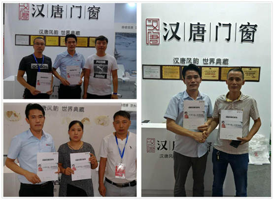 貴陽建博會上展風采，漢唐門窗名揚四海