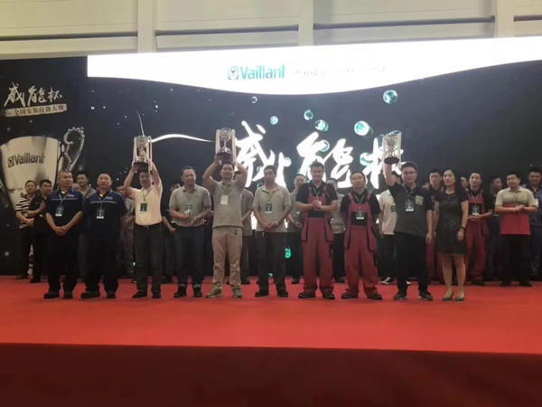 品牌大事| "威能杯"全國安裝技能大賽結束，天合智能獲獎