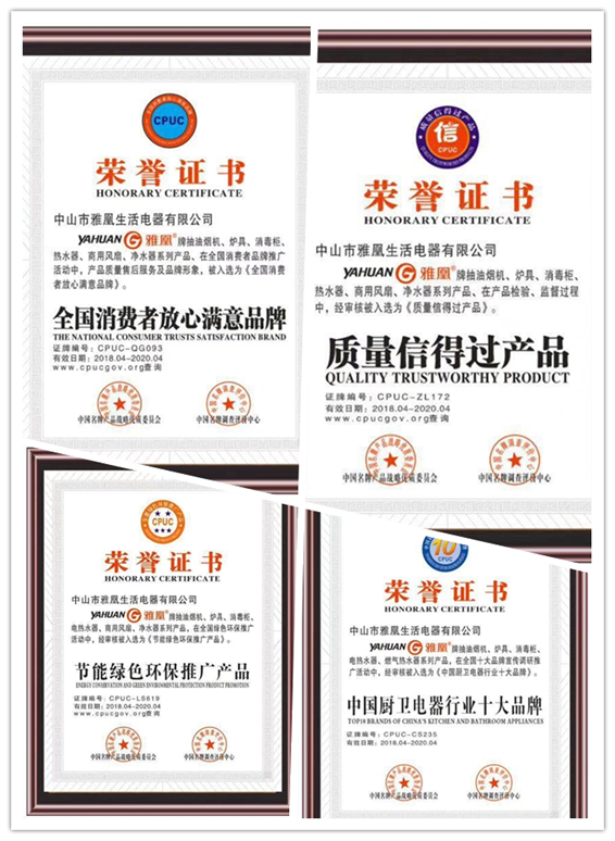 簽約央視強(qiáng)勢打造品牌，雅凰八月大放異彩