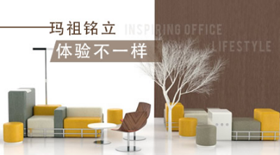 品牌盤點|較好的辦公家具品牌，十大知名辦公家具品牌