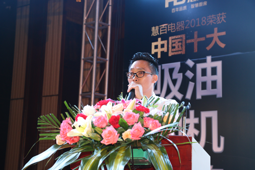 書寫慧百品牌.榮譽(yù)是實(shí)力最好的見證