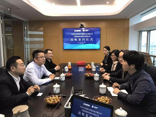 品牌大事|慶東納碧安攜手萬郡綠建，共創綠色建筑新時代