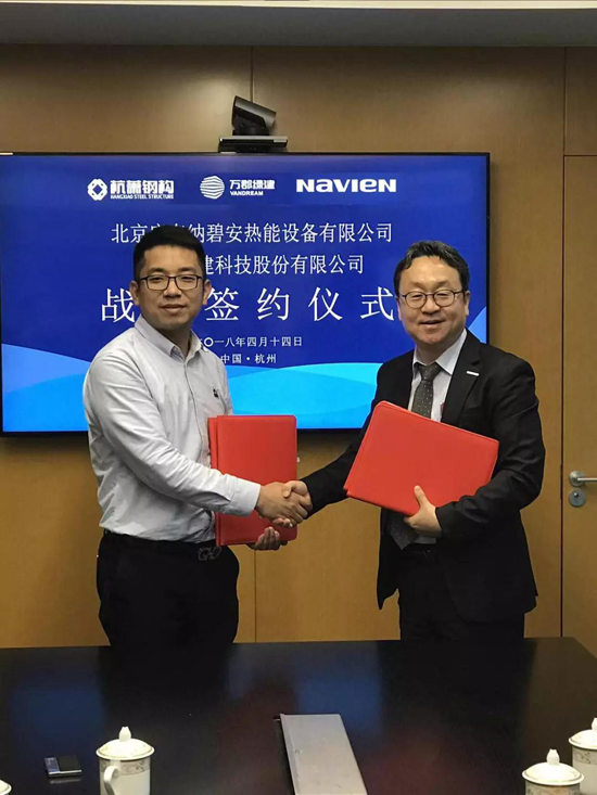 品牌大事|慶東納碧安攜手萬郡綠建，共創綠色建筑新時代