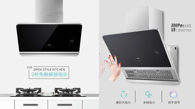 品牌發(fā)展|奧帥電器：讓更多的家庭用上好的廚電產品