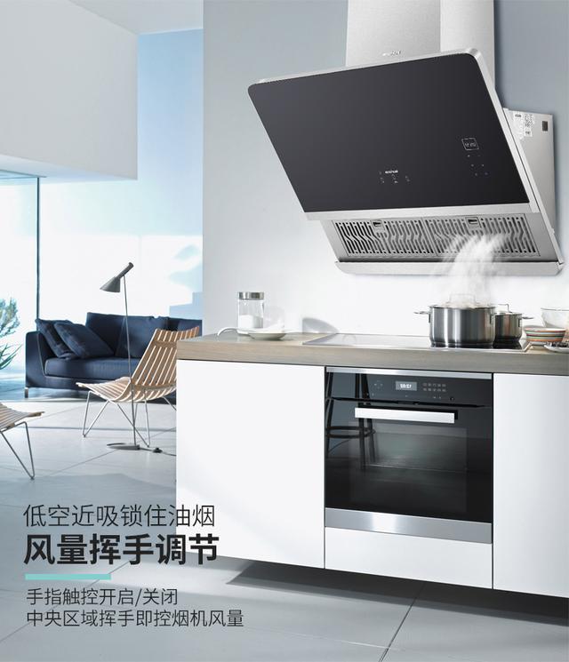 品牌發(fā)展|奧帥電器：讓更多的家庭用上好的廚電產品
