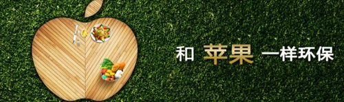 兔寶寶木地板入駐杭州綠城育華學校，又一次獲認可！