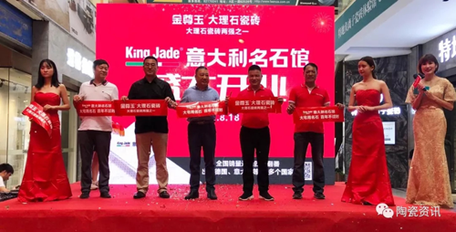 金尊玉渠道下沉實(shí)行“千店計(jì)劃”，上半年業(yè)績已翻番