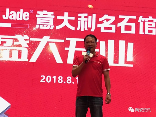 金尊玉渠道下沉實(shí)行“千店計(jì)劃”，上半年業(yè)績已翻番
