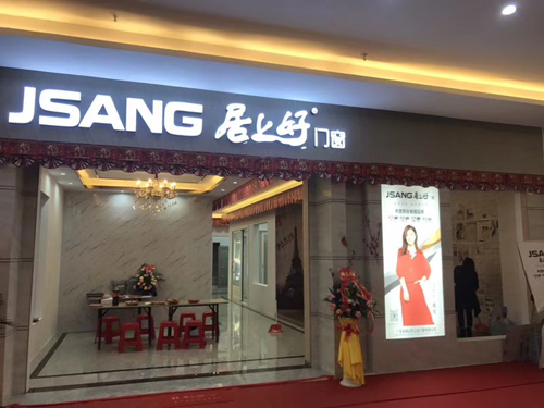 門窗品牌加盟什么牌子好？門窗十大品牌加盟案例分享