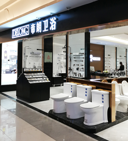 帝朗衛(wèi)浴潔具再添新店，強勢入駐合肥紅星美凱龍