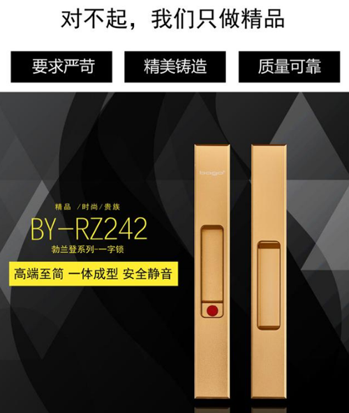 百科|了解鋁合金門窗，您還必須了解它的五金配件