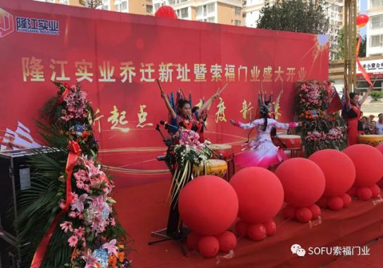品牌大事|索福門業西鄉生活館華麗綻放，引領陜西建材新風尚