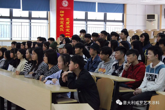 品牌大事|威羅藝術涂料“紅頭文件”，開啟校企合作模式