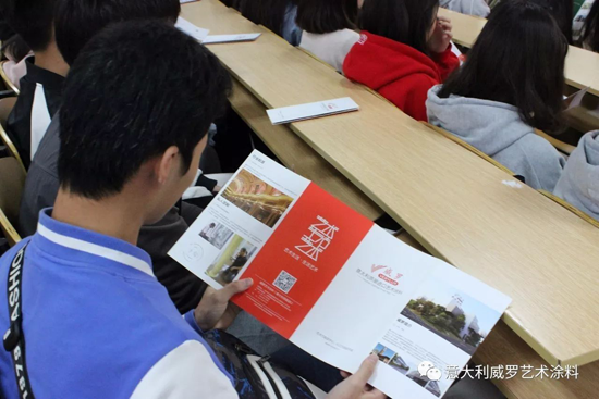 品牌大事|威羅藝術涂料“紅頭文件”，開啟校企合作模式