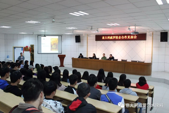 品牌大事|威羅藝術涂料“紅頭文件”，開啟校企合作模式