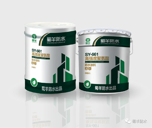 品牌案例|蜀羊防水為城市建設(shè)品質(zhì)助力，領(lǐng)跑城市發(fā)展