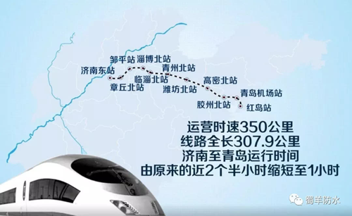 品牌案例|蜀羊防水為城市建設(shè)品質(zhì)助力，領(lǐng)跑城市發(fā)展