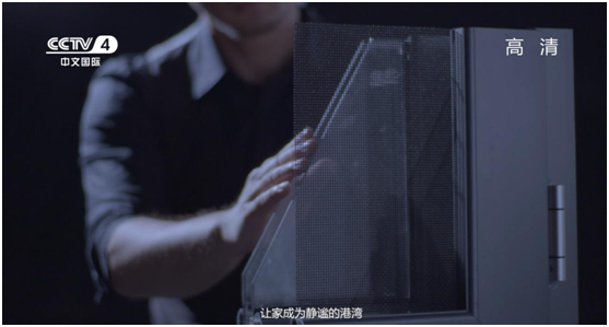 央視展播 皇庭金門(mén) 享受生活的寧?kù)o