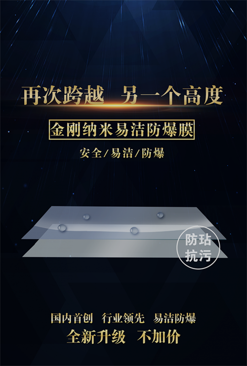 兩分鐘帶您揭開德莉瑪淋浴房刀槍不入背后的秘密！