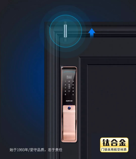 科裕指紋鎖：人貴有恒，物有所值
