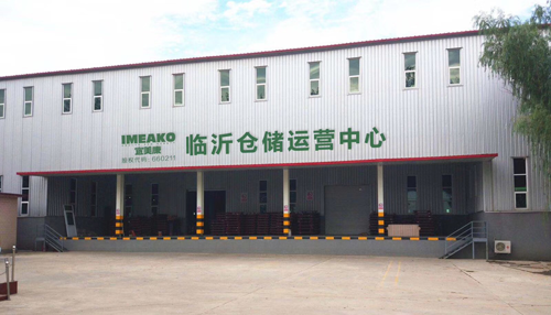 好消息！宜美康板材成立臨沂倉儲運營中心