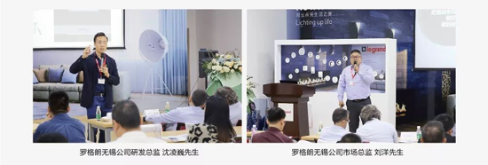 2018年10月29日，在這個(gè)丹桂飄香，碩果累累的季節(jié)，羅格朗NOVASHINE照明產(chǎn)品上市及訂貨會(huì)在美麗的太湖之濱——無(wú)錫，羅格朗低壓電器(無(wú)錫)有限公司內(nèi)隆重舉行