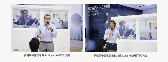 2018年10月29日，在這個(gè)丹桂飄香，碩果累累的季節(jié)，羅格朗NOVASHINE照明產(chǎn)品上市及訂貨會(huì)在美麗的太湖之濱——無(wú)錫，羅格朗低壓電器(無(wú)錫)有限公司內(nèi)隆重舉行
