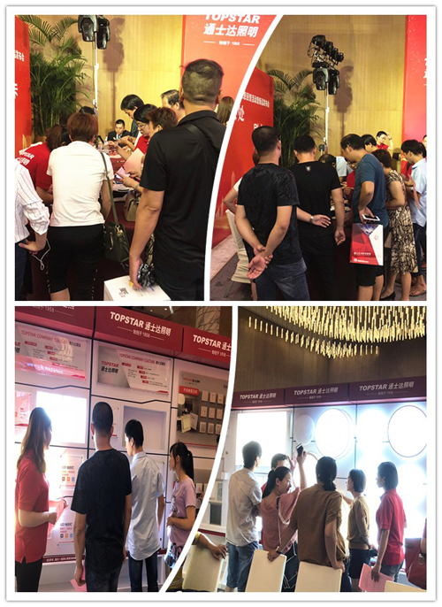 通士達(dá)照明2018漳州、龍巖經(jīng)銷(xiāo)商會(huì)議暨新品發(fā)布會(huì)舉行