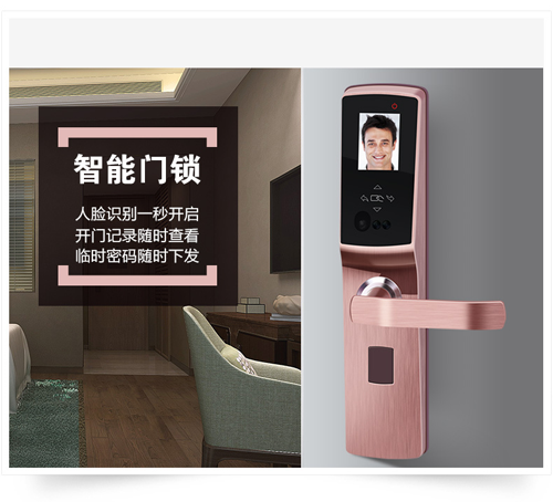 智能家居第一批快速發(fā)展落地產(chǎn)業(yè)，何以智能鎖最火爆？