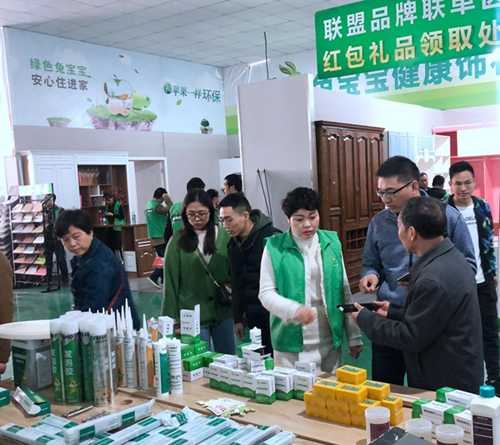品牌大事|兔寶寶板材環(huán)保行蘇州站，實(shí)力創(chuàng)下驕人成績