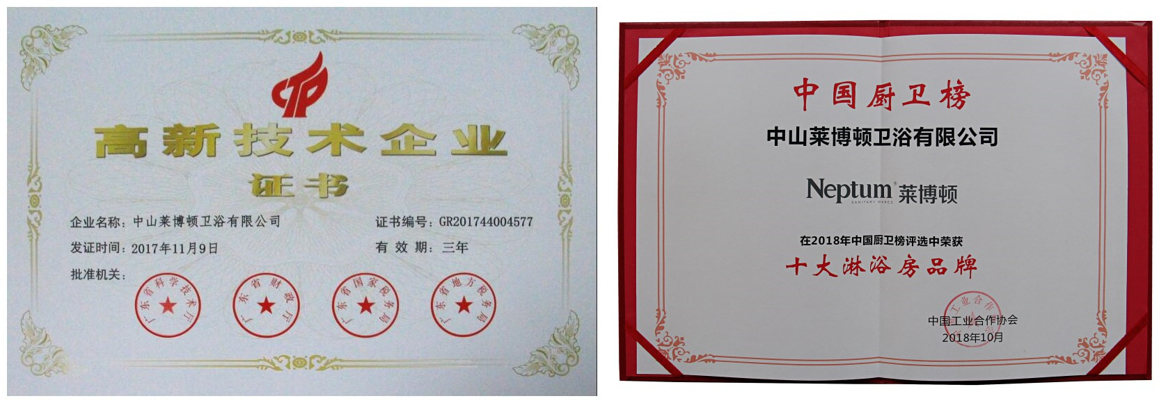 品牌發(fā)展|萊博頓淋浴房背后的“高品質秘密”是什么呢?