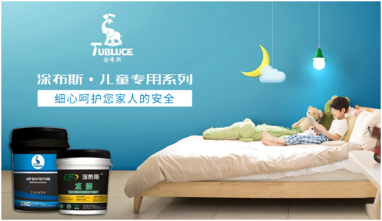 涂布斯藝術(shù)涂料：藝術(shù)創(chuàng)造力，如同孩童般的想象力