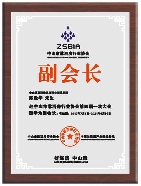 德莉瑪淋浴房承諾：廠家和經(jīng)銷(xiāo)商必須同心協(xié)力，共同發(fā)展