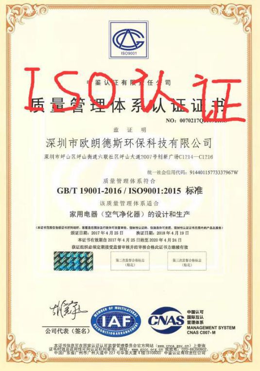 為了寶寶健康，最好還是使用空氣凈化器凈化一下空氣