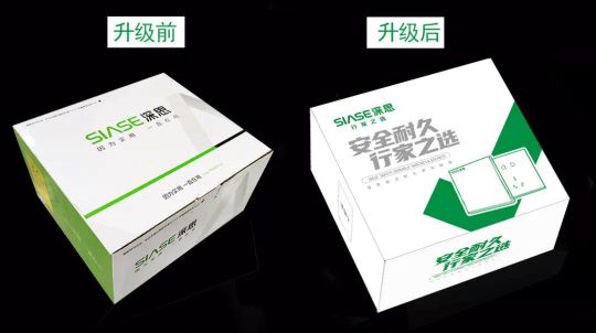 品牌發展|深思電工全新升級，裝修懂行選深思！