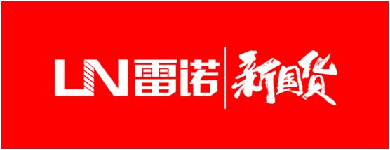 雷諾新品：環(huán)氧瓷砂王，雅致上市!