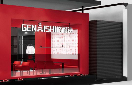 品牌發(fā)展|與眾不同，格耐詩(shī)全品類定制家具五金一站式訂購(gòu)平臺(tái)