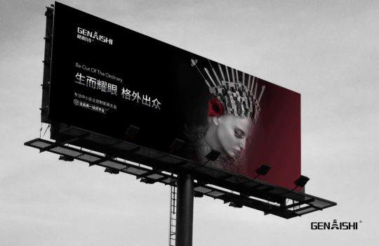 品牌發(fā)展|與眾不同，格耐詩(shī)全品類定制家具五金一站式訂購(gòu)平臺(tái)