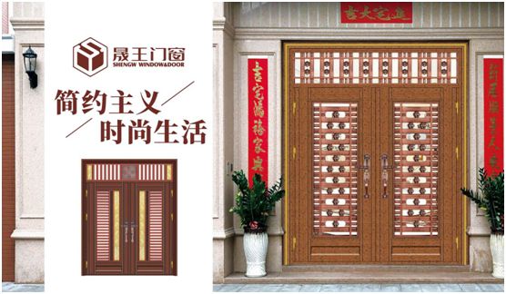 晟王門窗：心門一開 幸福自來(lái)